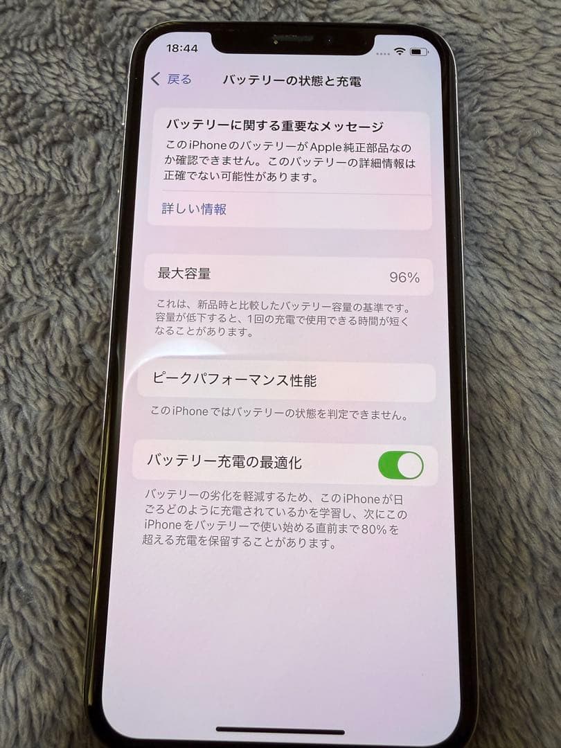 iPhoneXS 512GB SIMフリー