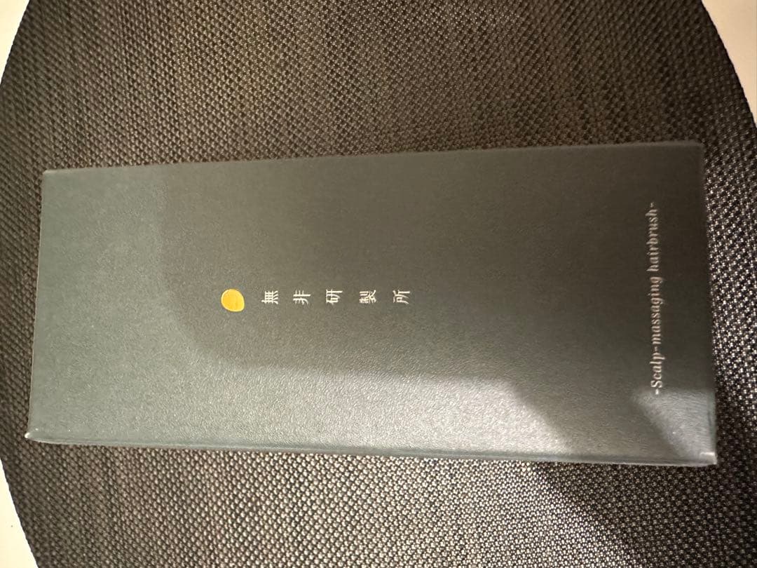 川谷絵音さんのベストバイ！リフトアップ uffy スカルプブラシ 木製