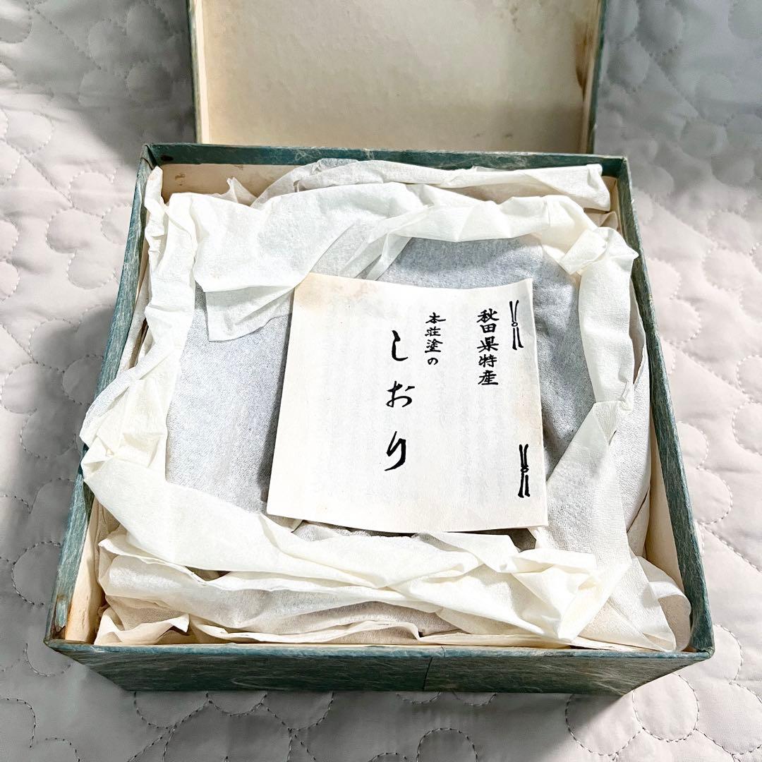 本荘塗 菓子皿 5枚セット 天然木 うるし塗装 箱/しおり付き 漆器