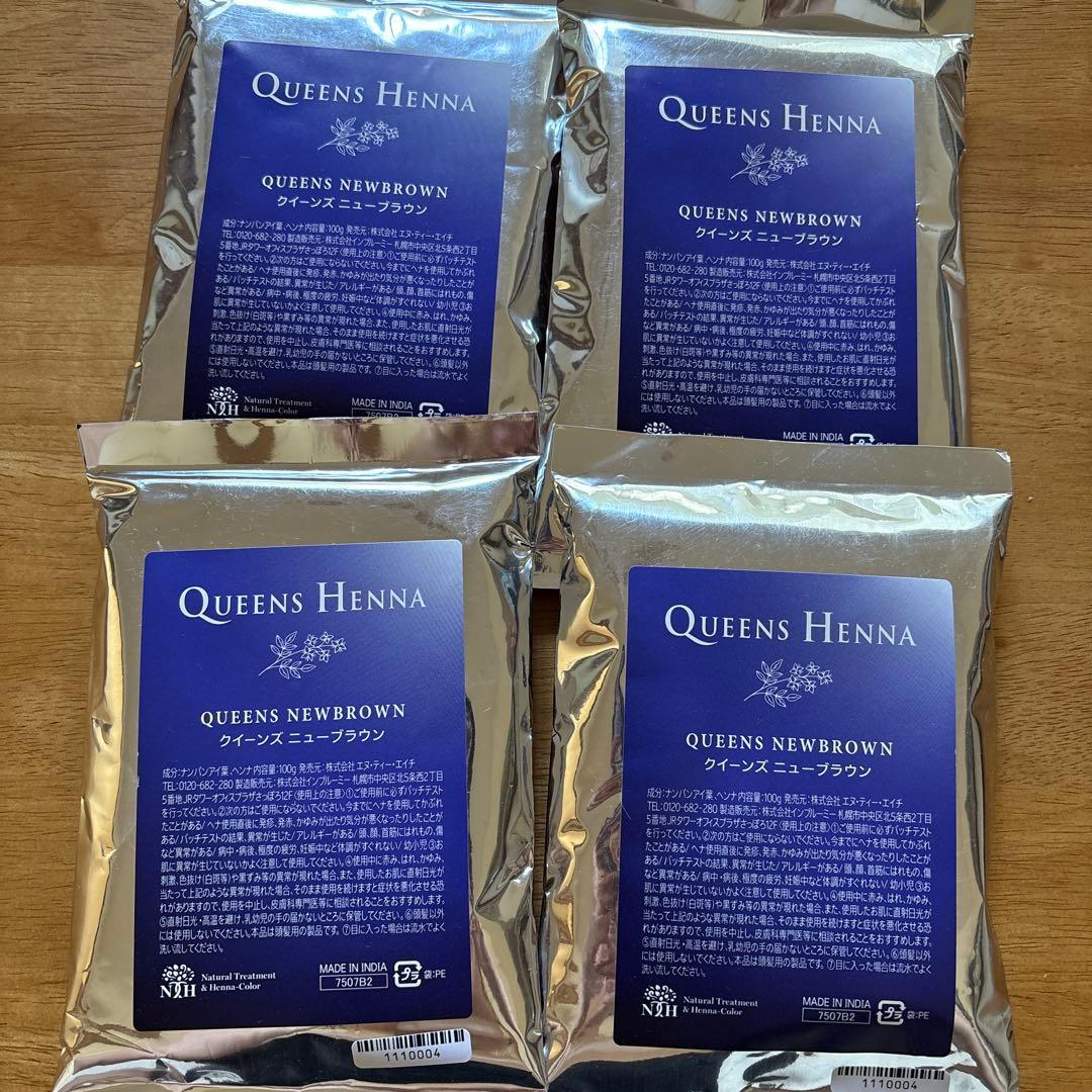 クィーンズヘナ　ニューブラウン　4袋 クイーンズ ニューブラウン – Queens Henna