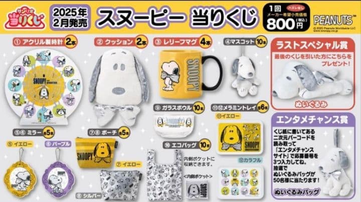 DEATHNOTE デスノート ピンズセット PINS SET ピンバッジの通販はau