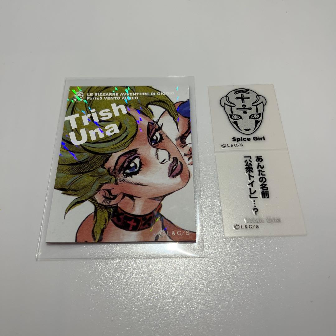 ジョジョの奇妙な冒険　リアルペイントシート 荒木飛呂彦 トリッシュ Yahoo!オークション -「リアルペイントシート」の落札相場・落札価格