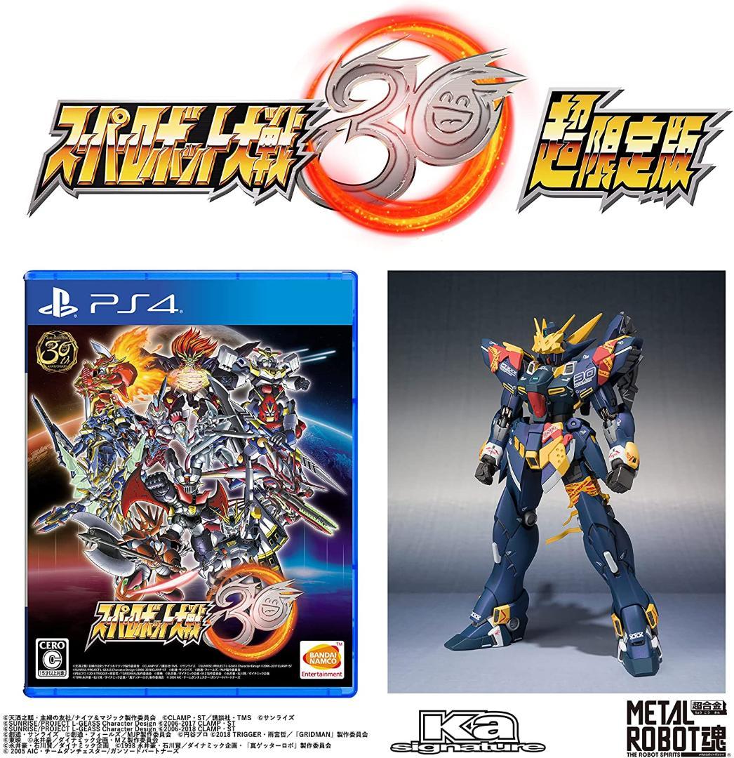 【PS4】スーパーロボット大戦30 超限定版 amazon限定特典付 Amazon.co.jp: 【Switch】スーパーロボット大戦30 超限定版 METAL