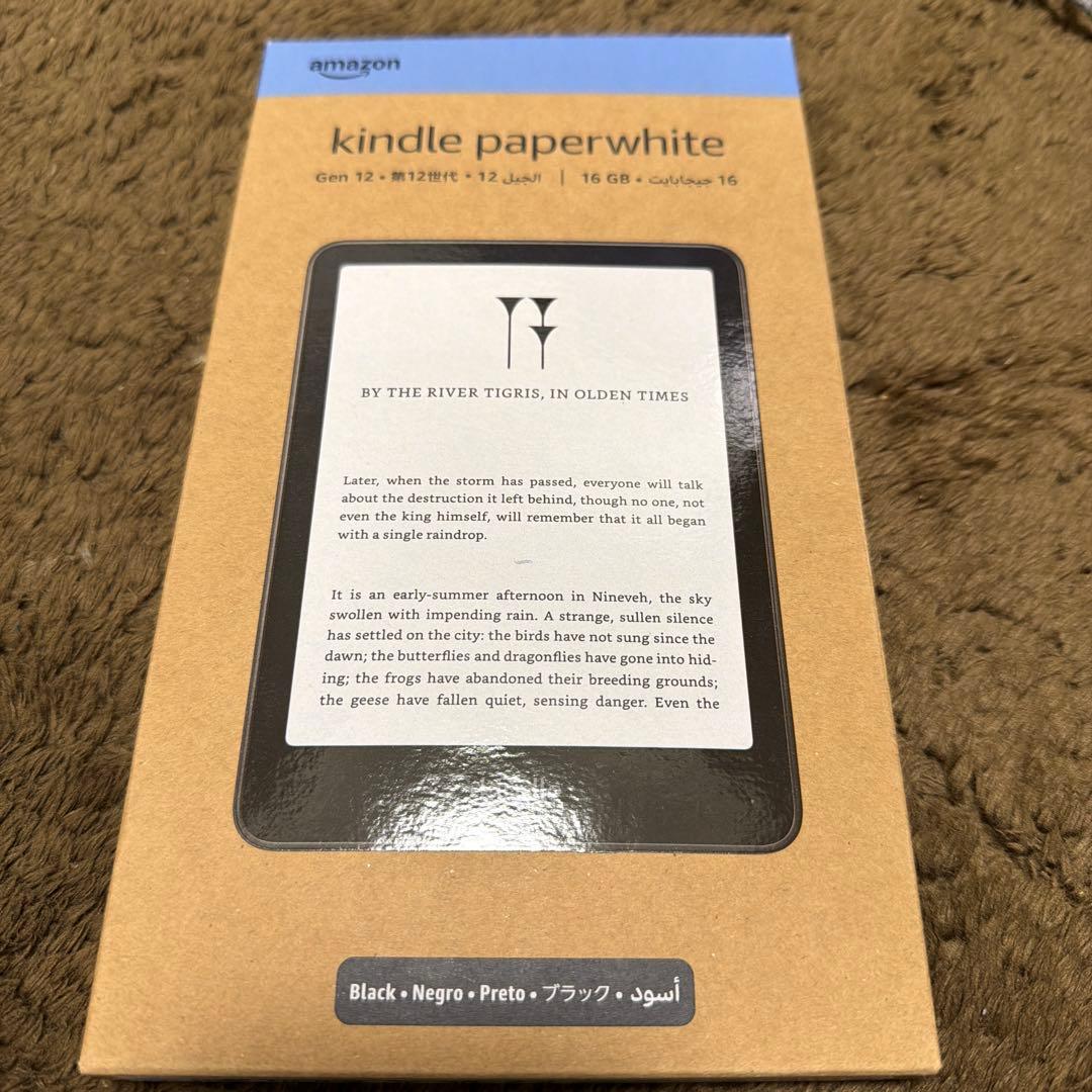 Amazon Kindle Paperwhite (16GB) 7インチ 未開封 中古】Amazon Kindle Paperwhite 7インチ Wi-Fi (2024/第12世代) 16GB