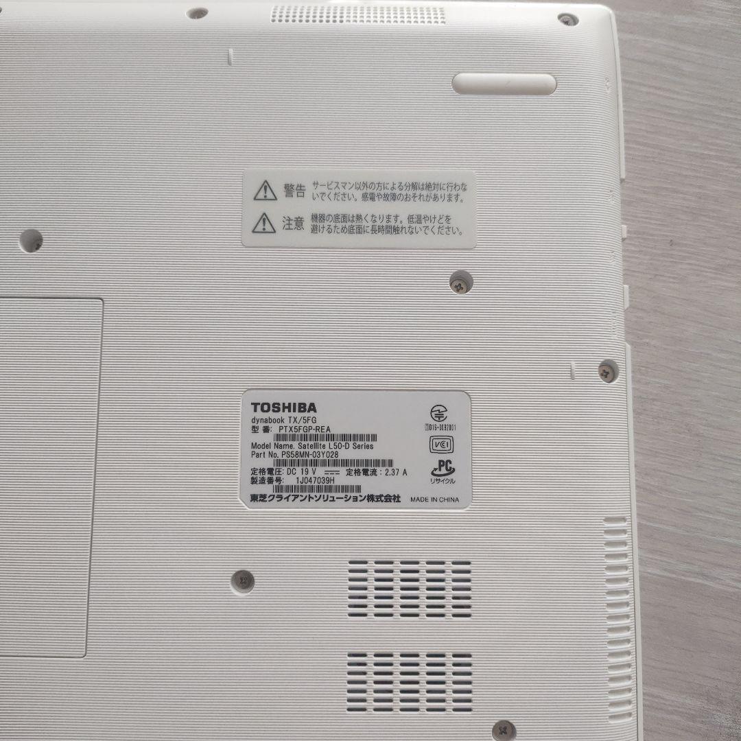 美品✨新品爆速SSD✨windows11 ノートパソコン✨オフィス カメラ