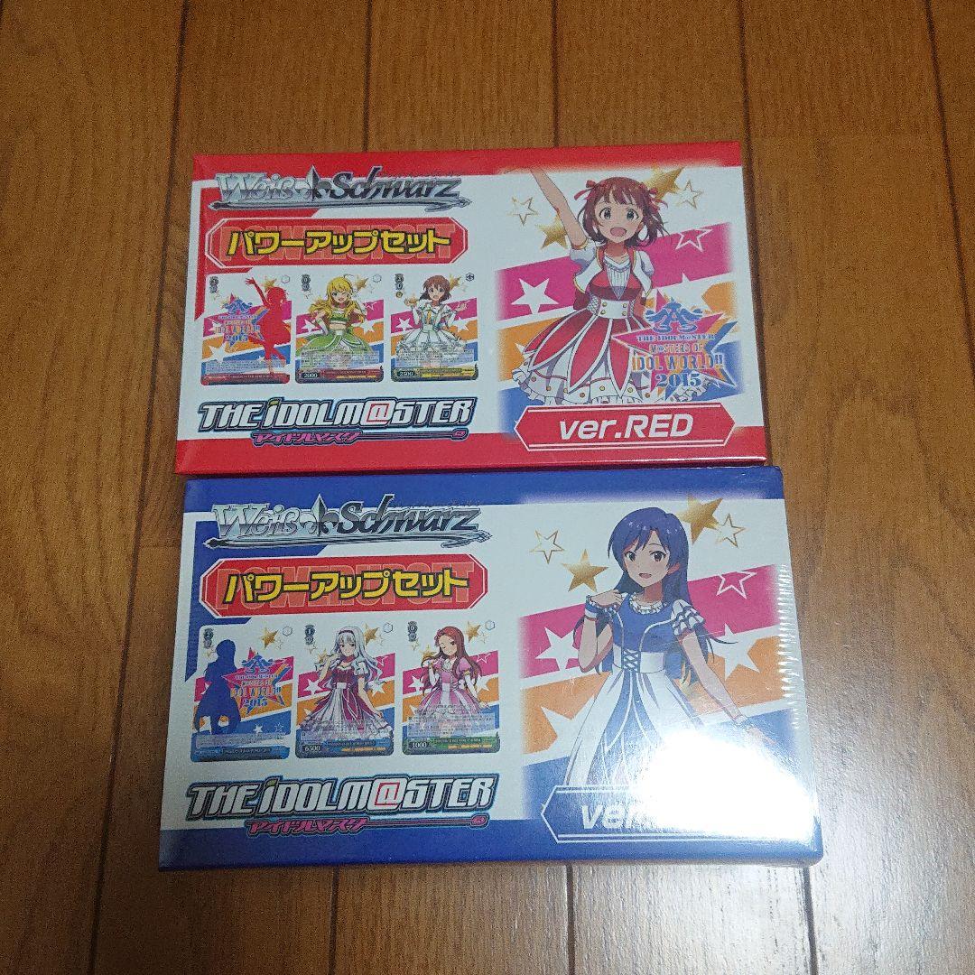 ヴァイスシュヴァルツ アイドルマスター まとめ売り ヴァイスシュヴァルツ アイドルマスター まとめ売り - メルカリ