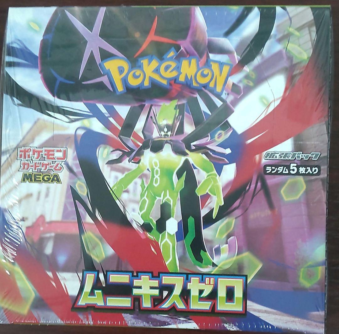 ポケモンカード ムニキスゼロ 1箱 Amazon.co.jp: ポケモンカードゲーム MEGA 拡張パック ムニキスゼロ