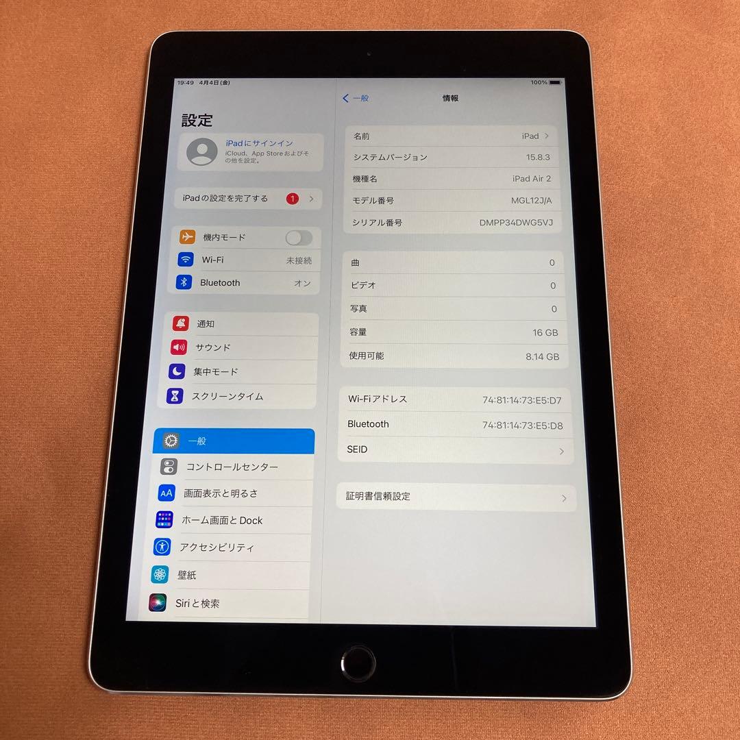 9963 電池最良好 比較的美品iPadAir2第2世代16GB WIFIモデル Apple iPad Air 2 Wi-Fi+Cellular 16GB au 価格比較 - 価格.com