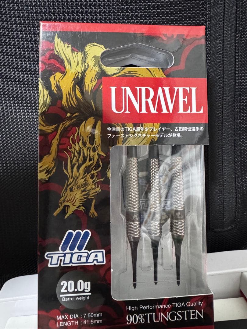 TIGA unravel 限定カラーバレル ダーツ バレル TIGA UNRAVEL LIMITED COLOR 古田純也 選手モデル
